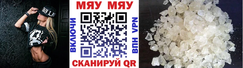Купить закладку Альфа ПВП  Мефедрон  Марихуана  Озёрск