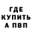 Кодеин Purple Drank Oleksandr Gryshchuk