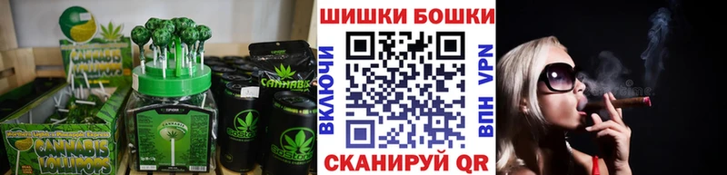 Печенье с ТГК конопля  Купить  Озёрск 