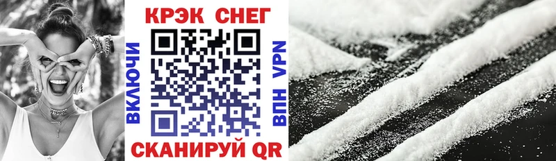 Купить закладки  Озёрск  COCAIN 98% 