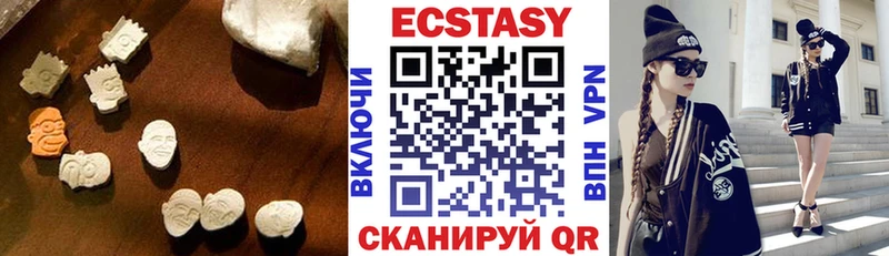 Купить где  Озёрск  ЭКСТАЗИ Дубай 
