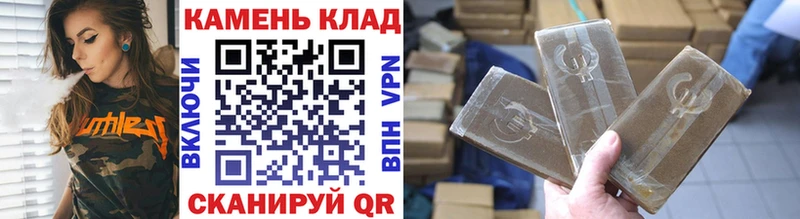 ГАШ ice o lator  Купить  Озёрск 