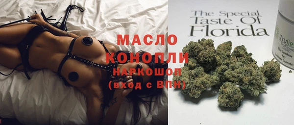 бутик Касимов