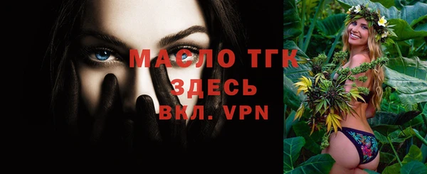 мяу мяу мука Карпинск