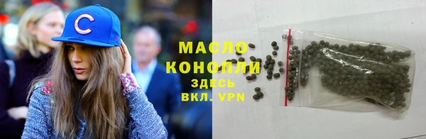 мяу мяу мука Карпинск