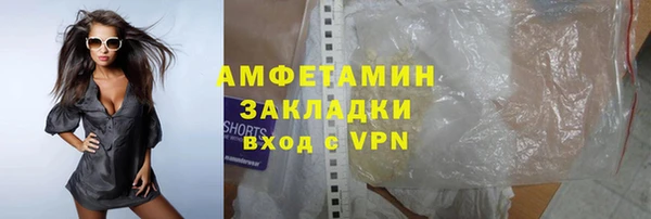 альфа пвп VHQ Карталы