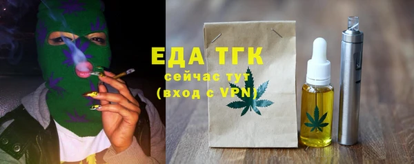 мяу мяу мука Карпинск