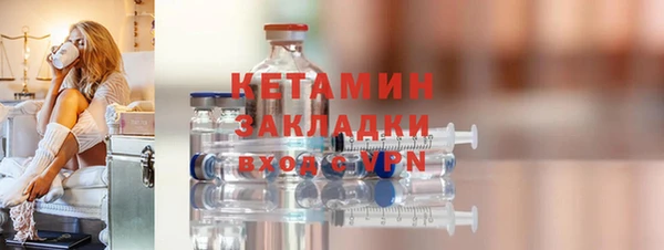 бутик Касимов