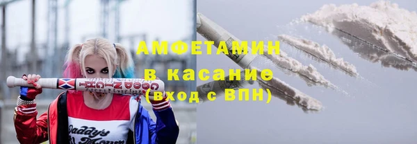 альфа пвп VHQ Карталы