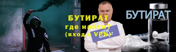 бутик Касимов