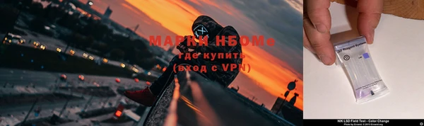 мяу мяу мука Карпинск
