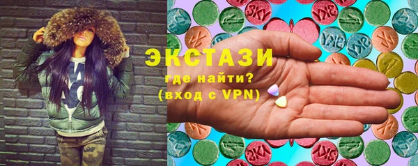 мяу мяу мука Карпинск