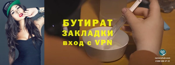 мяу мяу мука Карпинск