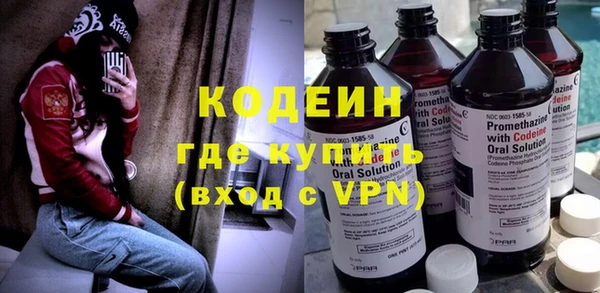 мяу мяу мука Карпинск