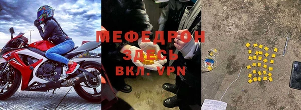 мяу мяу мука Карпинск