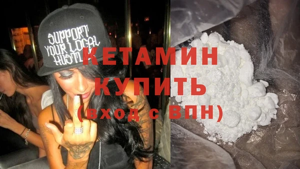 бутик Касимов