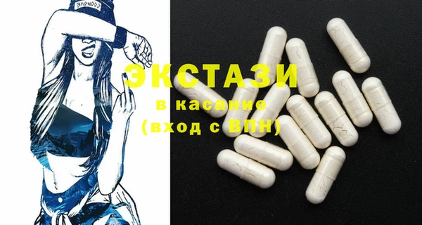 бутик Касимов