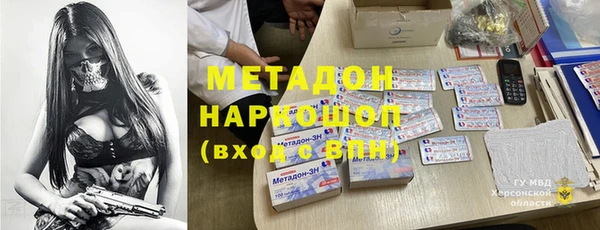 бутик Касимов