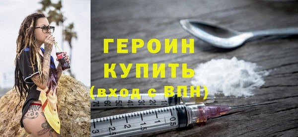альфа пвп VHQ Карталы