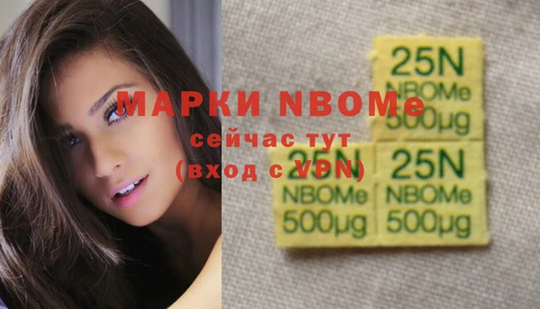 мяу мяу мука Карпинск