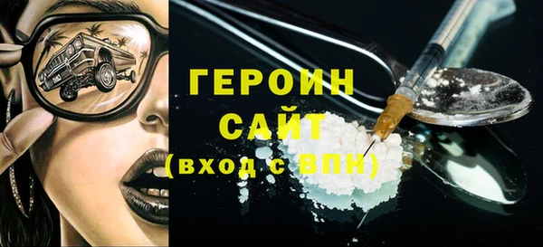мяу мяу мука Карпинск