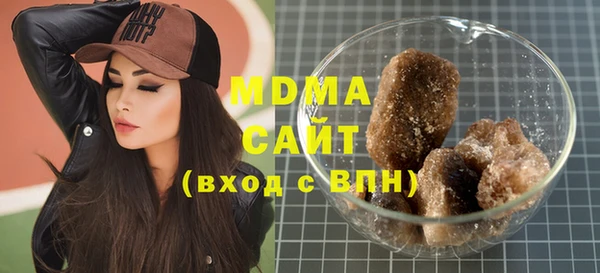 мяу мяу мука Карпинск