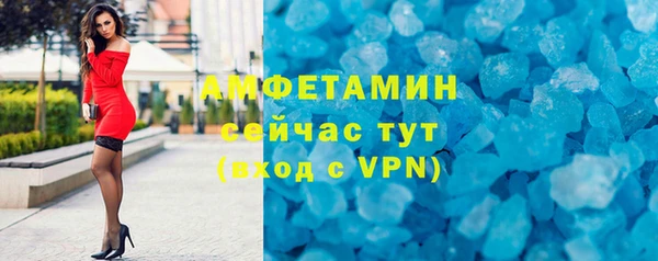 альфа пвп VHQ Карталы
