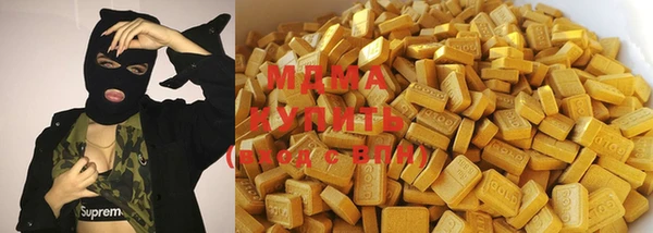 мяу мяу мука Карпинск