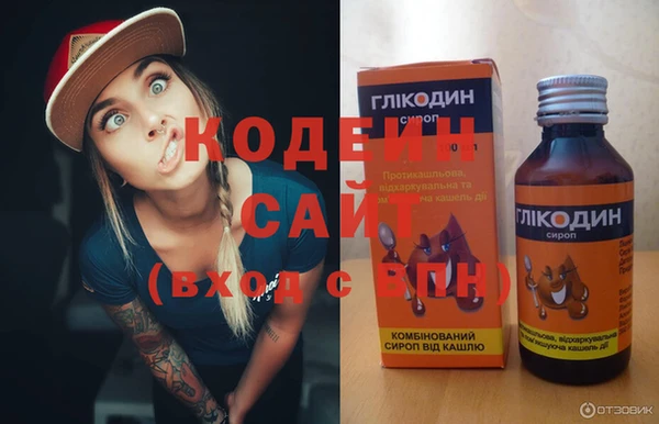 мяу мяу мука Карпинск