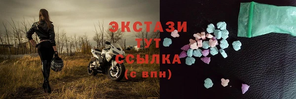 бутик Касимов