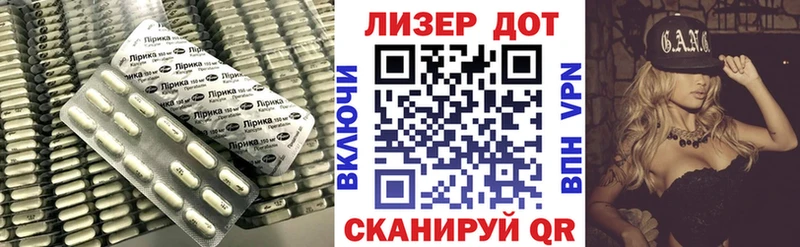 Лсд 25 экстази кислота  Купить  Озёрск 