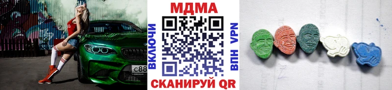 МДМА кристаллы  Купить  Озёрск 
