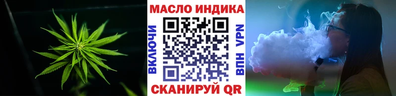 Купить закладки  Озёрск  Дистиллят ТГК вейп с тгк 